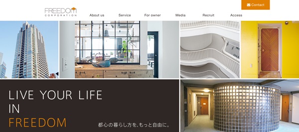 フリーダムコーポレーション