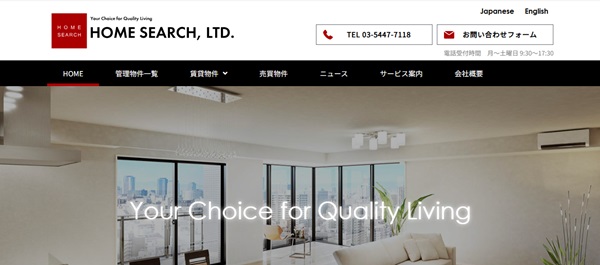 ホームサーチ株式会社